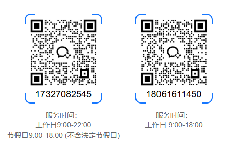 美乐威技术支持服务迁移